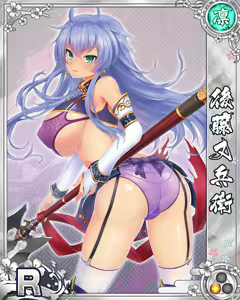 Page 734 of Senran Princess G - preview thumbnail