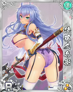 Page 735 of Senran Princess G - preview thumbnail