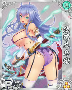 Page 736 of Senran Princess G - preview thumbnail