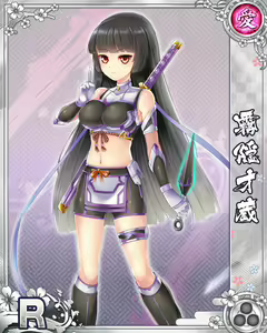 Page 745 of Senran Princess G - preview thumbnail