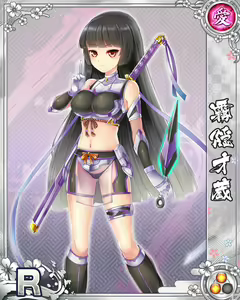 Page 747 of Senran Princess G - preview thumbnail