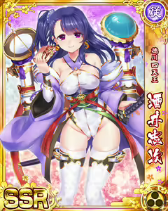 Page 757 of Senran Princess G - preview thumbnail