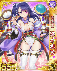 Page 758 of Senran Princess G - preview thumbnail