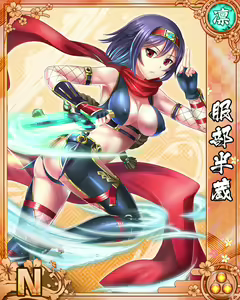 Page 76 of Senran Princess G - preview thumbnail