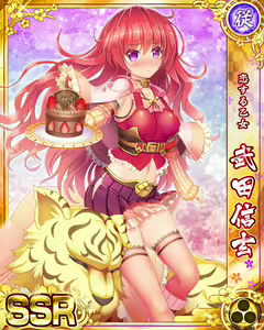 Page 761 of Senran Princess G - preview thumbnail