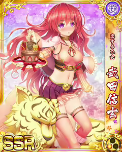 Page 762 of Senran Princess G - preview thumbnail