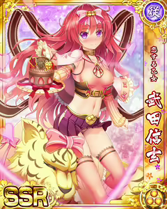 Page 764 of Senran Princess G - preview thumbnail