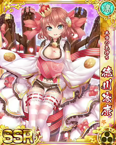 Page 773 of Senran Princess G - preview thumbnail
