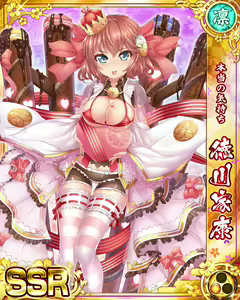 Page 774 of Senran Princess G - preview thumbnail