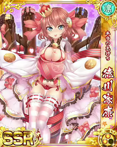 Page 775 of Senran Princess G - preview thumbnail