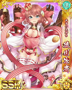 Page 776 of Senran Princess G - preview thumbnail
