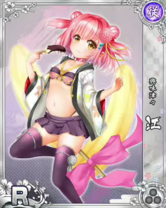Page 781 of Senran Princess G - preview thumbnail