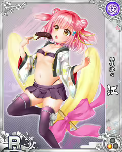 Page 782 of Senran Princess G - preview thumbnail