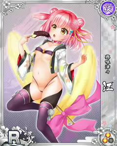 Page 783 of Senran Princess G - preview thumbnail
