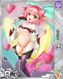 Page 784 of Senran Princess G - preview thumbnail