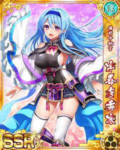 Page 785 of Senran Princess G - preview thumbnail