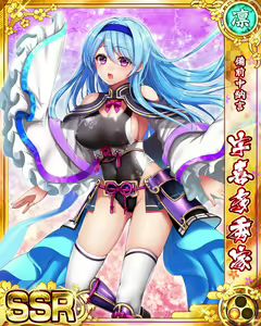 Page 786 of Senran Princess G - preview thumbnail