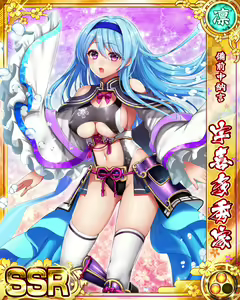 Page 787 of Senran Princess G - preview thumbnail