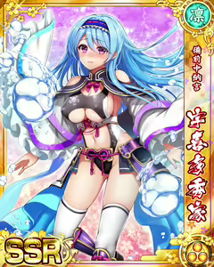 Page 788 of Senran Princess G - preview thumbnail