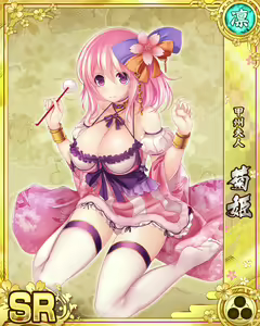 Page 801 of Senran Princess G - preview thumbnail