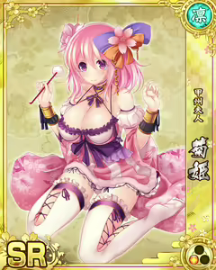 Page 802 of Senran Princess G - preview thumbnail