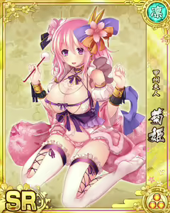 Page 804 of Senran Princess G - preview thumbnail