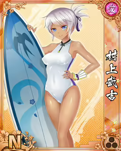 Page 81 of Senran Princess G - preview thumbnail