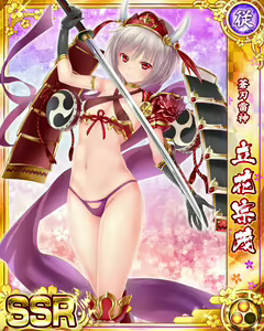 Page 811 of Senran Princess G - preview thumbnail