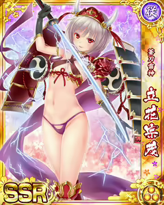 Page 812 of Senran Princess G - preview thumbnail
