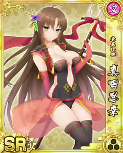 Page 813 of Senran Princess G - preview thumbnail
