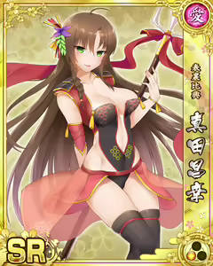 Page 814 of Senran Princess G - preview thumbnail