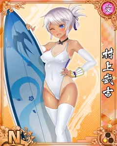Page 82 of Senran Princess G - preview thumbnail