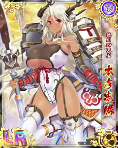 Page 822 of Senran Princess G - preview thumbnail