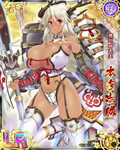 Page 823 of Senran Princess G - preview thumbnail