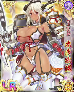 Page 824 of Senran Princess G - preview thumbnail