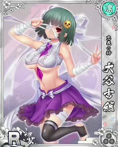 Page 829 of Senran Princess G - preview thumbnail