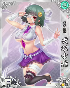 Page 830 of Senran Princess G - preview thumbnail