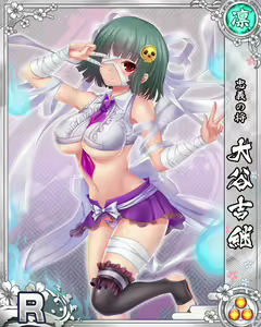 Page 832 of Senran Princess G - preview thumbnail
