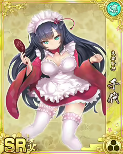 Page 833 of Senran Princess G - preview thumbnail