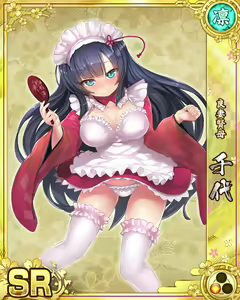 Page 834 of Senran Princess G - preview thumbnail