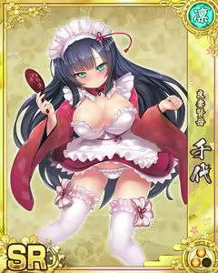 Page 835 of Senran Princess G - preview thumbnail