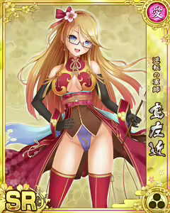Page 845 of Senran Princess G - preview thumbnail