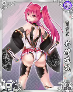 Page 849 of Senran Princess G - preview thumbnail