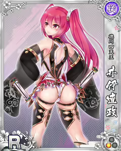 Page 850 of Senran Princess G - preview thumbnail
