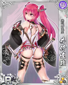 Page 851 of Senran Princess G - preview thumbnail