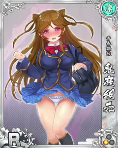 Page 854 of Senran Princess G - preview thumbnail
