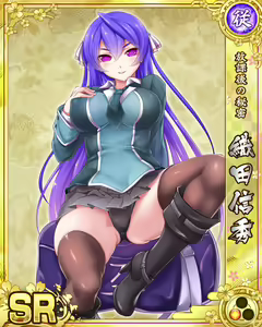 Page 874 of Senran Princess G - preview thumbnail