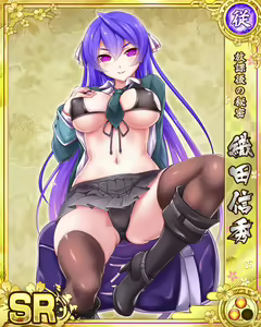 Page 875 of Senran Princess G - preview thumbnail
