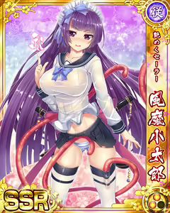 Page 883 of Senran Princess G - preview thumbnail