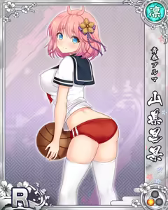 Page 890 of Senran Princess G - preview thumbnail